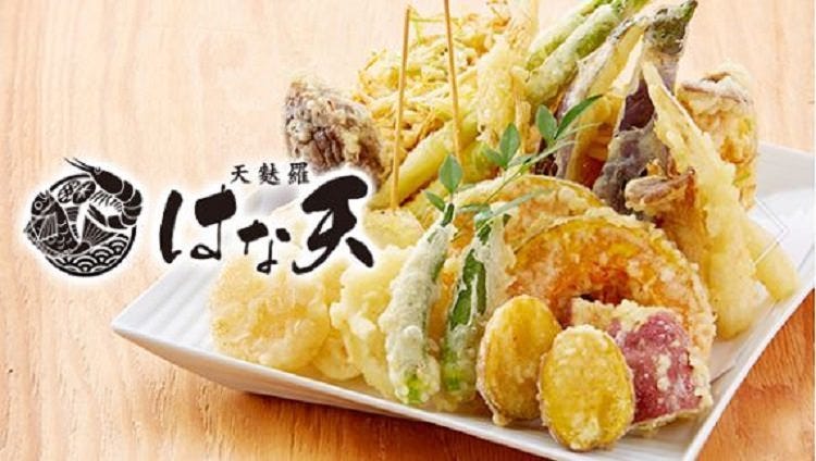 天麩羅 はな天 鶴橋店 鶴橋 居酒屋 ぐるなび