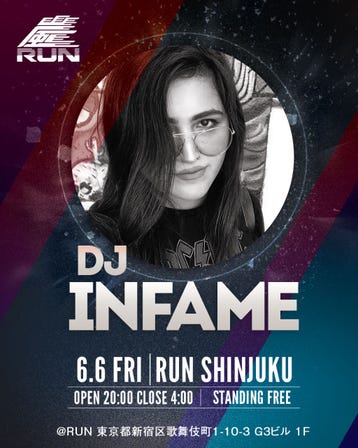 MUSIC FASHION BAR RUN
