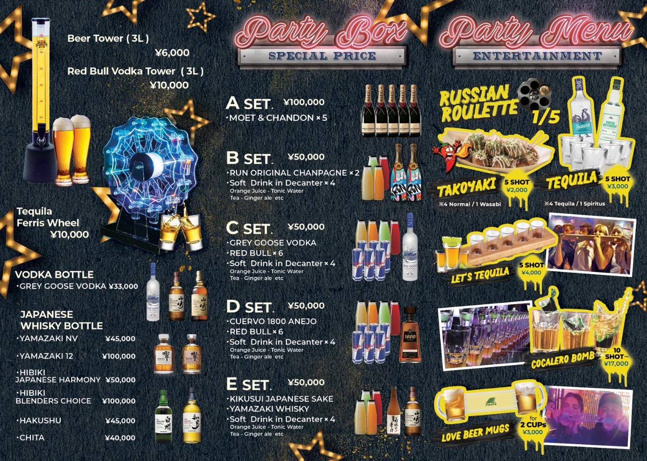 MUSIC FASHION BAR RUN(ミュージックファッションバーラン)（新宿/バー） - 楽天ぐるなび