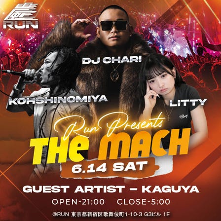 MUSIC FASHION BAR RUN