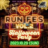10/29（日）RUN FES ハロウィンパーティー開催！