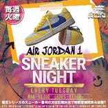 2/27 (火) Sneaker night 開催！