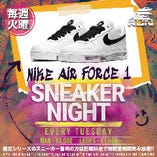 3/26 (火) Sneaker night 開催！