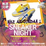 4/30 (火) Sneaker night 開催！