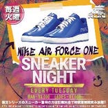 5/28 (火) Sneaker night 開催！