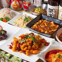 蜀膳坊