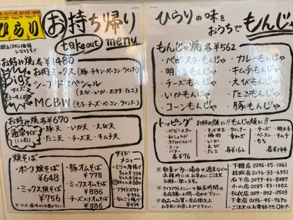 美味しいお店が見つかる 小山 下野の漫画喫茶 マンガ喫茶 でおすすめしたい人気のお店 ぐるなび