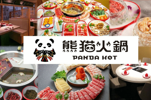 火鍋・しゃぶしゃぶ 食べ放題 熊猫火鍋  池袋本店