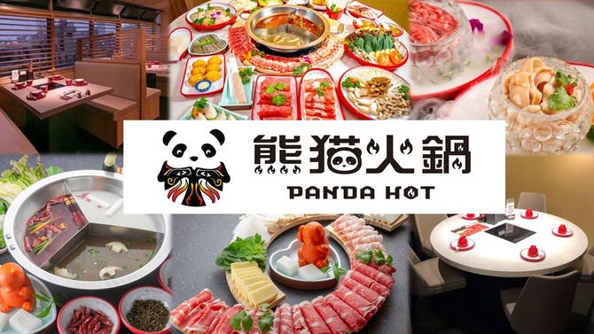 熊猫火鍋 Pandahot パンダホットヒナベ 池袋本店 池袋 火鍋 ぐるなび