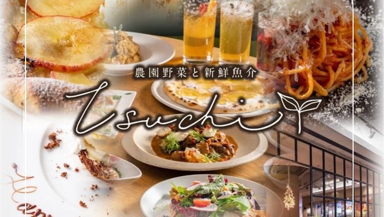 Tsuchi 農園野菜とチーズ料理