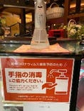 お店入り口付近に消毒液を設置