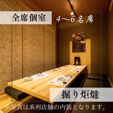 全席個室居酒屋 九州和食 八州 熊本下通店  店内の画像