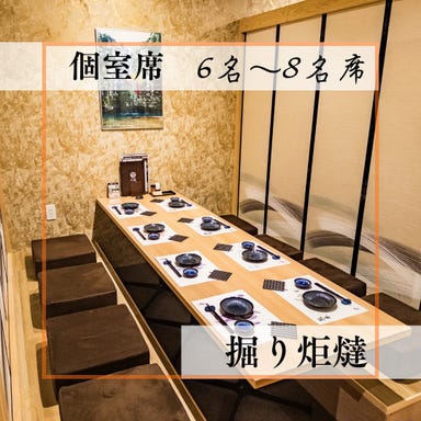 全席個室居酒屋 九州和食 八州 熊本下通店  店内の画像
