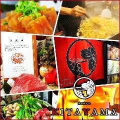 津山城下町居酒屋 KITAYAMA ~キタヤマ~