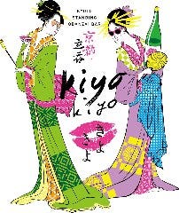 京都スタンドきよきよ BiVi二条店