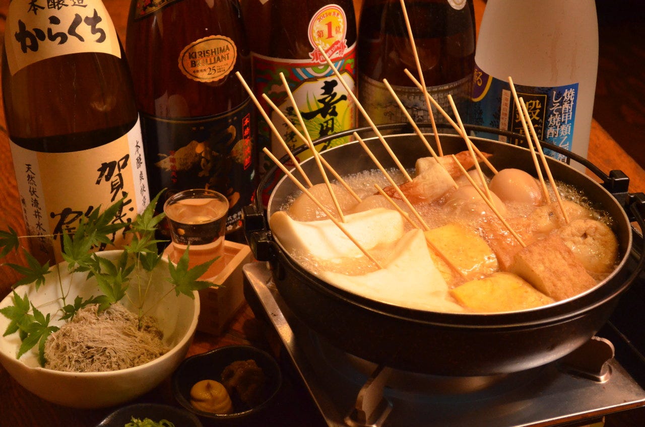 食洞空間 和楽(やわらく) 広島本店