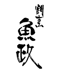会席と郷土料理 割烹 魚政