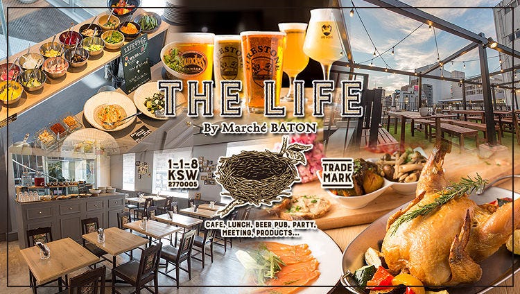 樽生クラフトビール15TAPと自家製ソーセージ『THE LIFE』