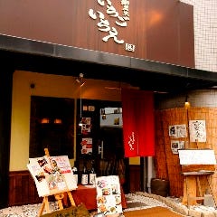 大阪府寝屋川市八坂町６ ２３ 住所検索 いつもnavi