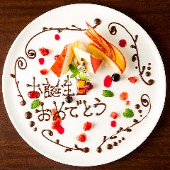 イベント 誕生日や記念日に 特製サプライズプレートをサービスあり 全席個室 居酒屋 あや鶏 長崎浜の町店 ぐるなび