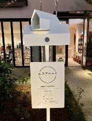 SLB THE DINING