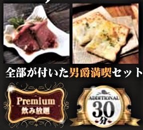 ビヤホールライオン 狸小路店 札幌大通 狸小路 ビアホール ぐるなび