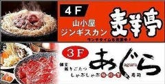 ビヤホールライオン 狸小路店