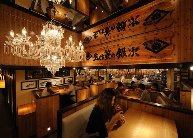 生け簀の銀次 新都心店 那覇 居酒屋 ぐるなび