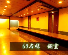 和さび 八丁堀店
