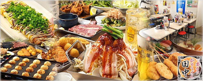 串カツ田中 川崎店