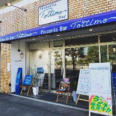 Pizzeria Bar T’ottimo 刈谷