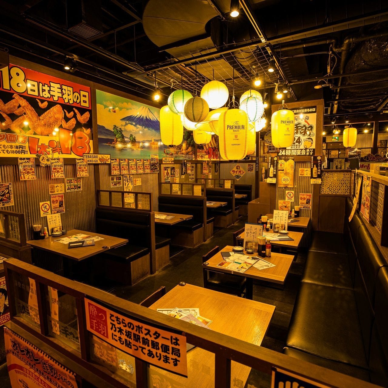 全116品食べ飲み放題 個室居酒屋 酔っ手羽 蒲田店 個室 貸切 貸切 ぐるなび 全116品食べ飲み放題 個室居酒屋 酔っ手羽 蒲田店 個室 貸切 貸切 ぐるなび