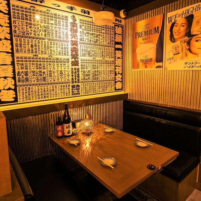 全116品食べ飲み放題 個室居酒屋 酔っ手羽 蒲田店 蒲田 居酒屋 ぐるなび