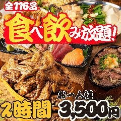 京急蒲田で日曜も営業している飲食店