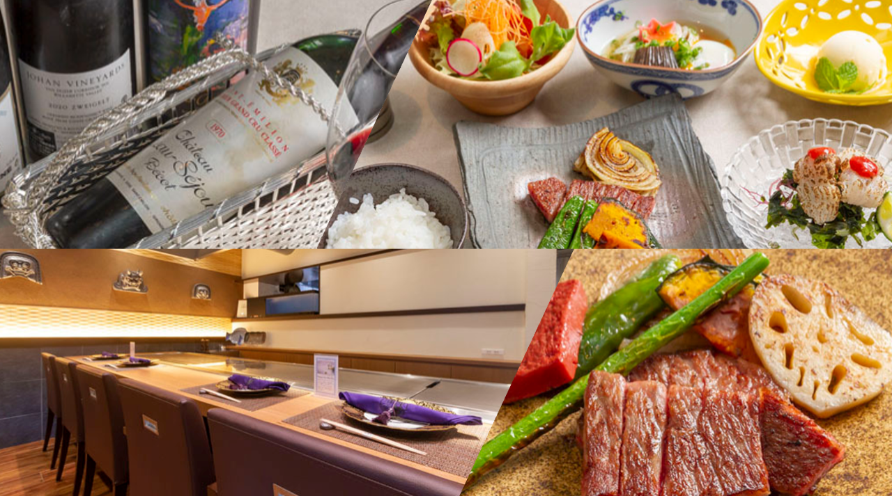 神戸ステーキ きづな 〜輝津名〜