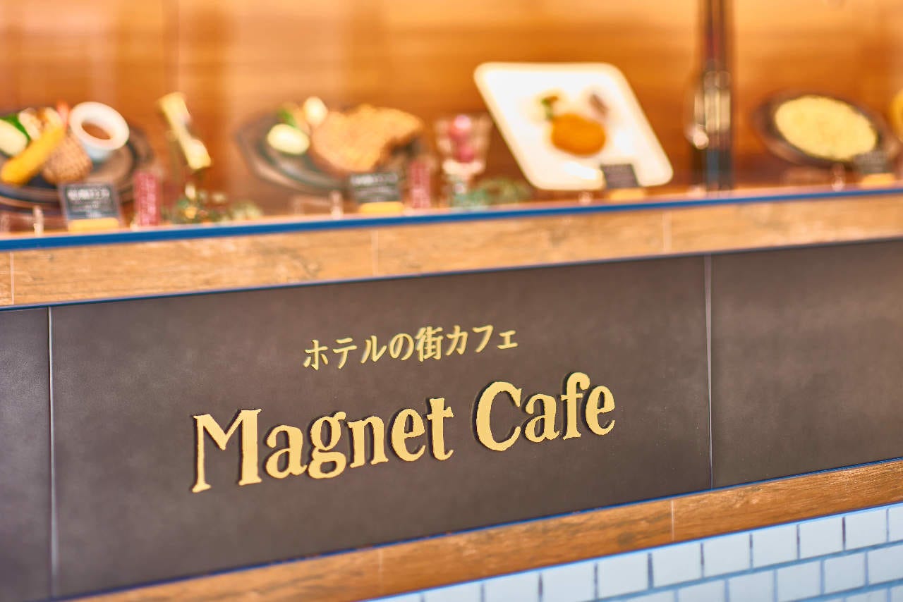 マグネットカフェ 竹園 芦屋 洋食屋 ぐるなび