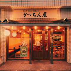 桂庵 新富店（地図/八丁堀/そば（蕎麦）） - 楽天ぐるなび