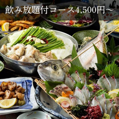 さかな市場 紙屋町店_贅沢!活〆旬魚やあったか鍋