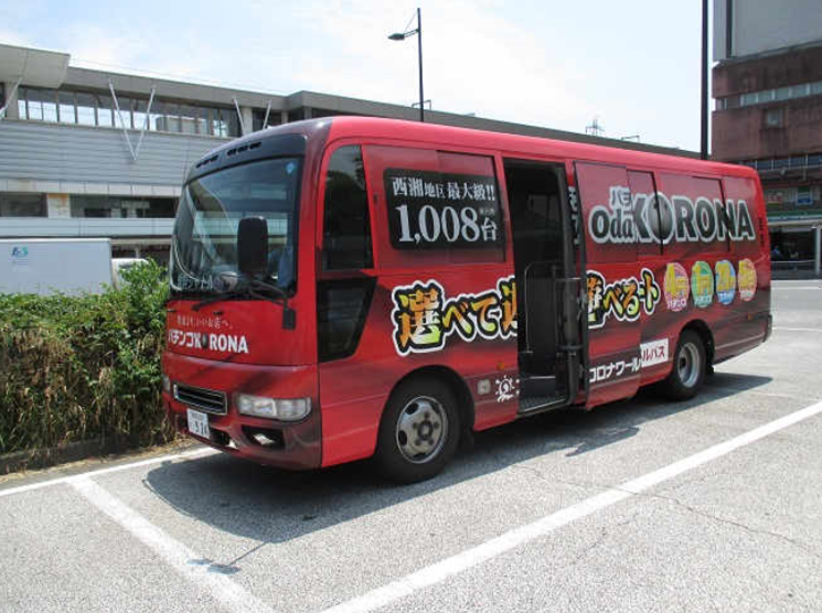 カラオケスタジオヴォイスキャッツ小牧店 小牧市 カラオケ 居酒屋 Goo地図 カラオケスタジオヴォイスキャッツ小牧店 小牧市 カラオケ 居酒屋 Goo地図