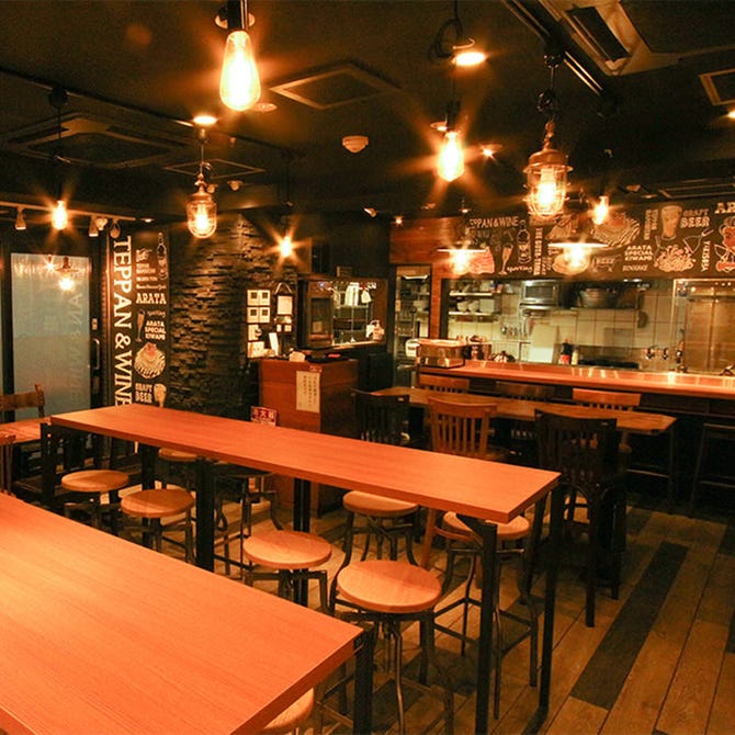 お好み焼き 鉄板バル あらた 豪徳寺 経堂 居酒屋 ぐるなび