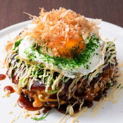 お好み焼き 鉄板バル あらた メニュー テイクアウト ぐるなび お好み焼き 鉄板バル あらた メニュー テイクアウト ぐるなび