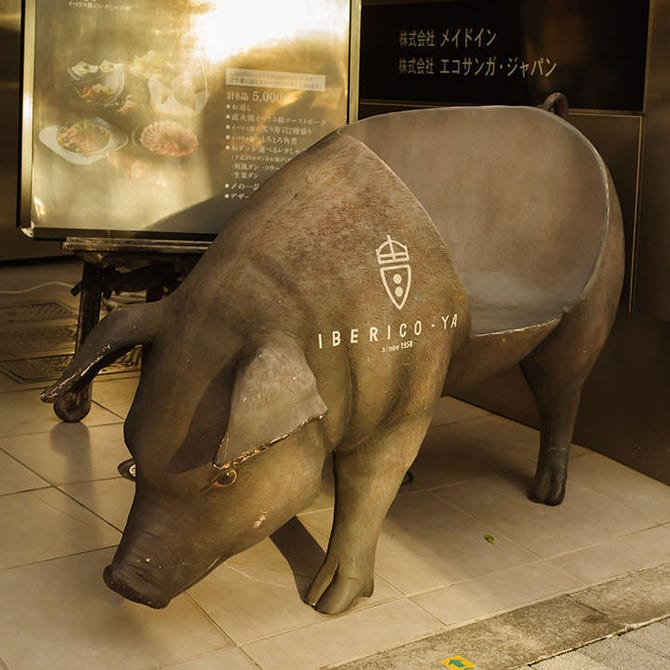 ｉｂｅｒｉｃｏ ｙａ イベリコ屋 六本木店 六本木 しゃぶしゃぶ ぐるなび