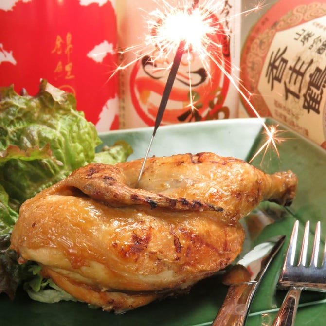 鮮魚と焼とり酒場 花火 須磨 居酒屋 ぐるなび