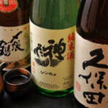 店長厳選の焼酎・日本酒各種ご用意しております。