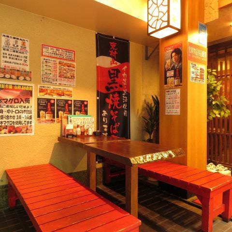 大型宴会個室居酒屋 村さ来 三軒茶屋店(三軒茶屋/居酒屋) - 楽天ぐるなび 大型宴会個室居酒屋 村さ来 三軒茶屋店(三軒茶屋/居酒屋) - 楽天ぐるなび