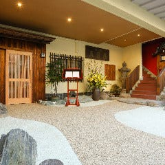 海軍さんの料亭 五月荘 