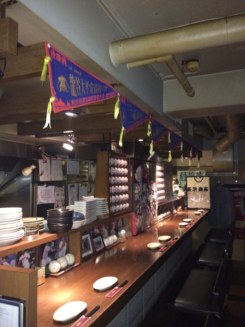 がらく 恵比寿南店