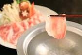霧島豚のしゃぶしゃぶ ２人前2600円