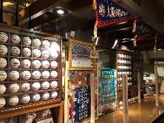 がらく 恵比寿南店