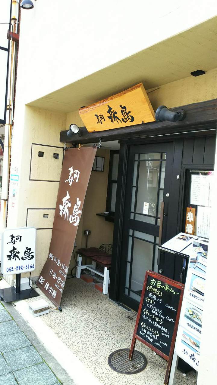 Morishima image